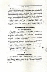 Pr_USS_168_008_600.jpg