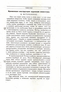 Pr_USS_168_011_600.jpg