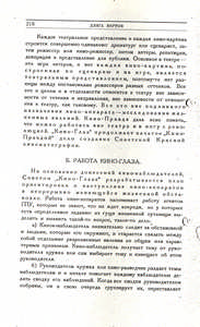 Pr_USS_168_012_600.jpg