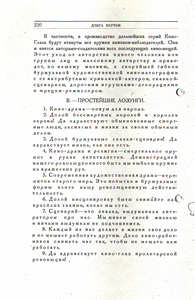 Pr_USS_168_014_600.jpg