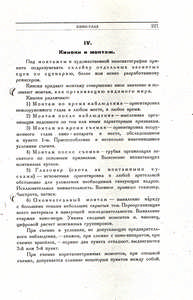 Pr_USS_168_015_600.jpg