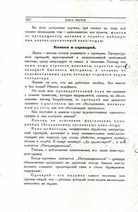 Pr_USS_168_016_600.jpg