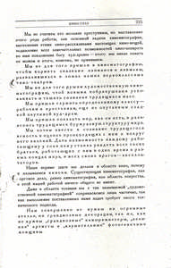 Pr_USS_168_017_600.jpg