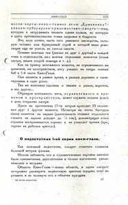 Pr_USS_168_019_600.jpg