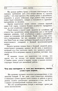 Pr_USS_168_020_600.jpg