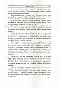 Pr_USS_168_021_600.jpg