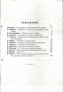 Pr_USS_168_025_600.jpg