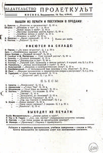 Pr_USS_168_026_600.jpg