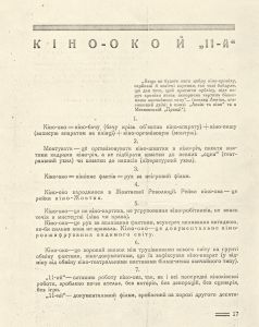 Pr_USS_172_1_600.jpg
