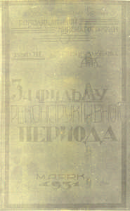 Pr_USS_176_001_600.jpg