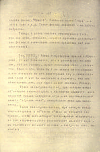 Pr_USS_176_002_600.jpg