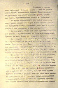 Pr_USS_176_003_600.jpg