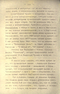 Pr_USS_176_005_600.jpg