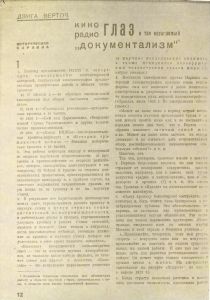 Pr_USS_177_1_600.jpg