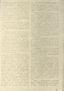 Pr_USS_177_2_600.jpg