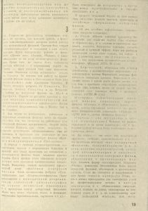 Pr_USS_177_4_600.jpg