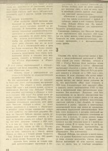 Pr_USS_178_3_600.jpg