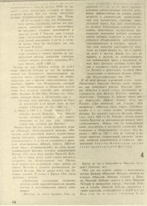 Pr_USS_178_5_600.jpg