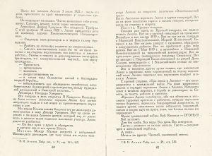 Pr_USS_181_3_600.jpg