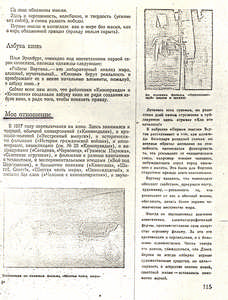 Pr_USS_182_001_600.jpg