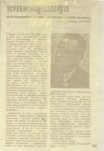 Pr_USS_188_1_600.jpg