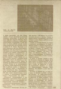 Pr_USS_188_3_600.jpg