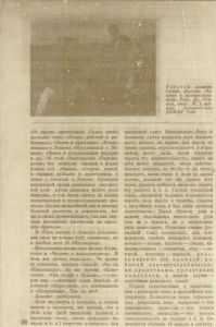 Pr_USS_188_4_600.jpg