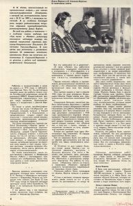 Pr_USS_191_2_600.jpg