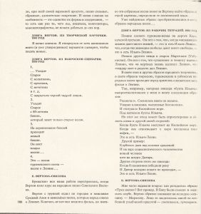 Pr_USS_192_10_600.jpg