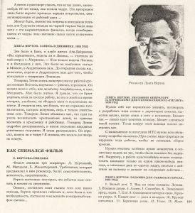 Pr_USS_192_11_600.jpg