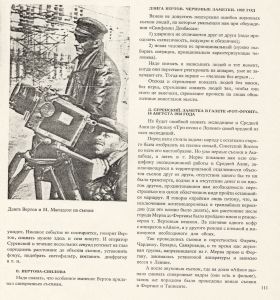 Pr_USS_192_13_600.jpg