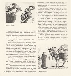 Pr_USS_192_14_600.jpg