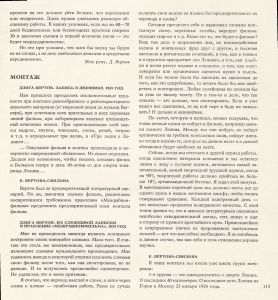 Pr_USS_192_15_600.jpg