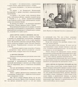 Pr_USS_192_16_600.jpg