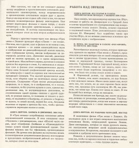 Pr_USS_192_17_600.jpg