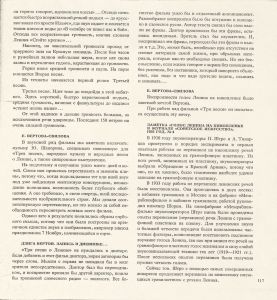 Pr_USS_192_19_600.jpg