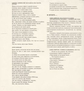 Pr_USS_192_22_600.jpg