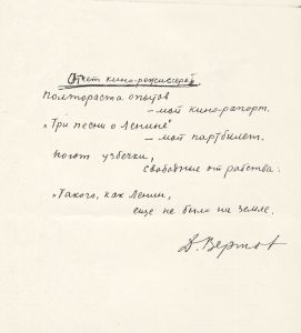 Pr_USS_192_2_600.jpg