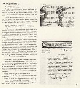 Pr_USS_192_3_600.jpg