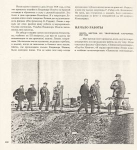 Pr_USS_192_4_600.jpg