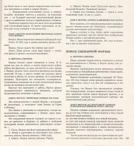 Pr_USS_192_5_600.jpg