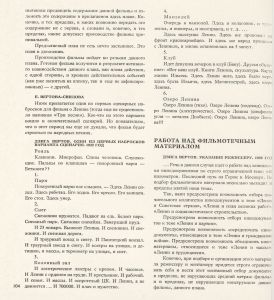 Pr_USS_192_6_600.jpg