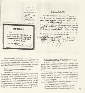 Pr_USS_192_7_600.jpg