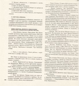 Pr_USS_192_8_600.jpg