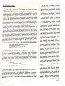 Pr_USS_193_001_600.jpg