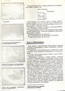 Pr_USS_193_002_600.jpg
