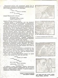 Pr_USS_193_003_600.jpg