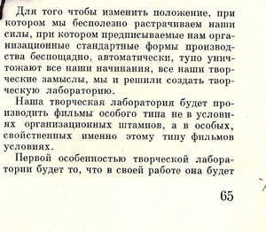 Pr_USS_199_001_600.jpg