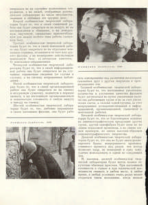 Pr_USS_199_002_600.jpg