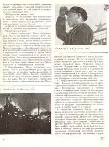 Pr_USS_199_003_600.jpg